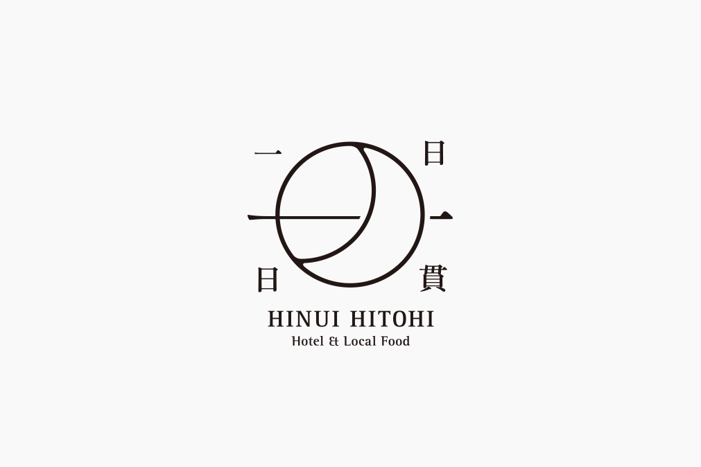 日貫一日ロゴマーク